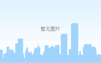 恭贺蜀海签约网店管家